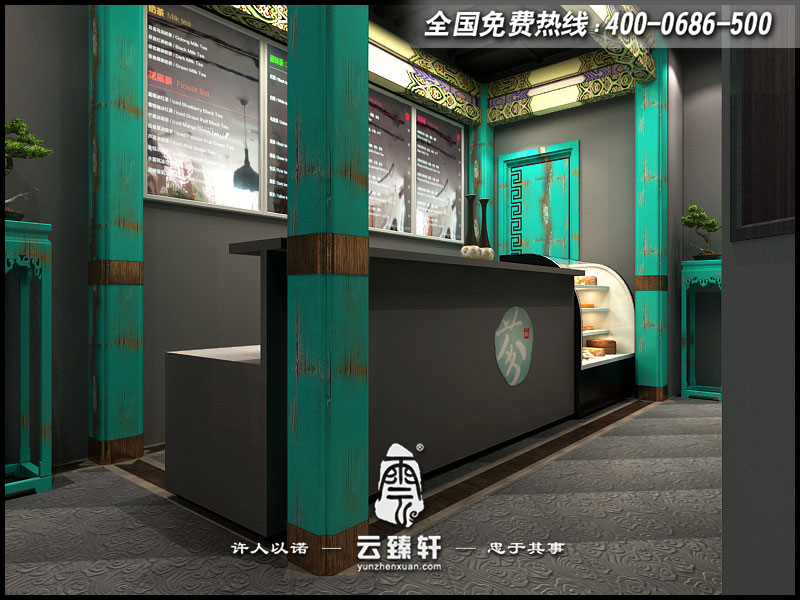 茶樓前臺的設計圖片